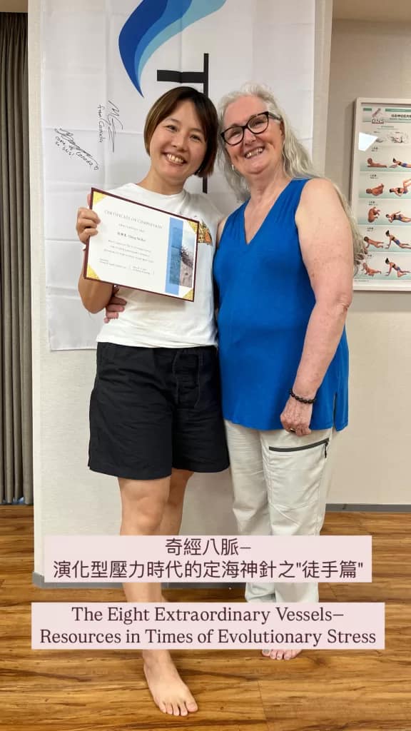 專業進修—奇經八脈演化型壓力時代的定海神針徒手篇 奇經八脈演化型壓力時代的定海神針徒手篇導師拍照