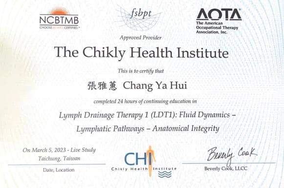 物理治療進修 : 淋巴引流治療 LDT1 課後心得 淋巴引流治療證書